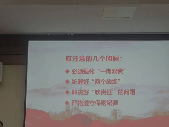 微信圖片_20241207091835.jpg