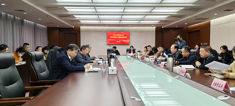 微信圖片_20250103164403.jpg